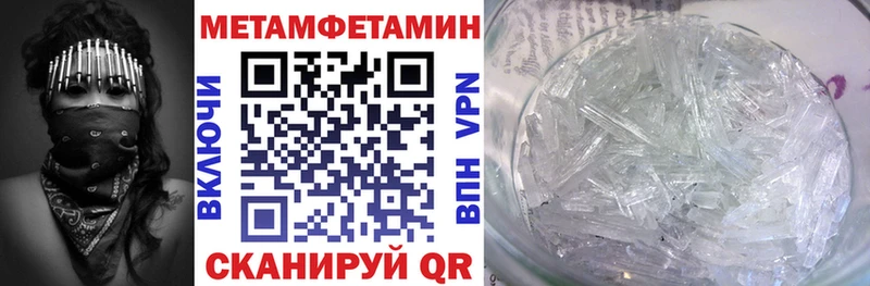 MEGA Сосновоборск Amphetamine Premium
