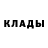 Кетамин VHQ Cameron Hull