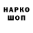 Кетамин VHQ Oleksii Yanin