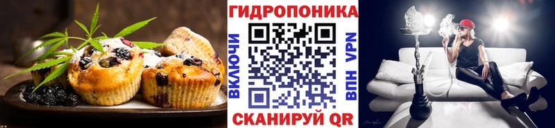 купить закладку  Сосновоборск  Печенье с ТГК конопля 