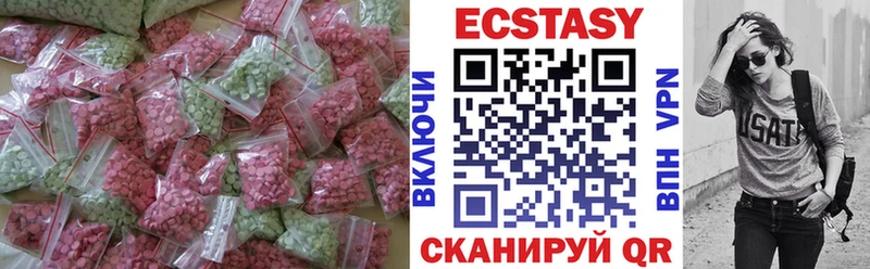 ЭКСТАЗИ mix  МЕГА ссылки  Сосновоборск 