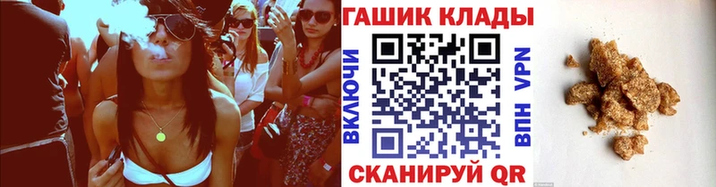 закладка  Сосновоборск  блэк спрут tor  ГАШИШ убойный 