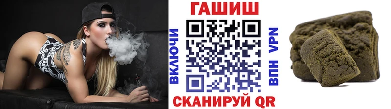 ГАШИШ гашик Сосновоборск