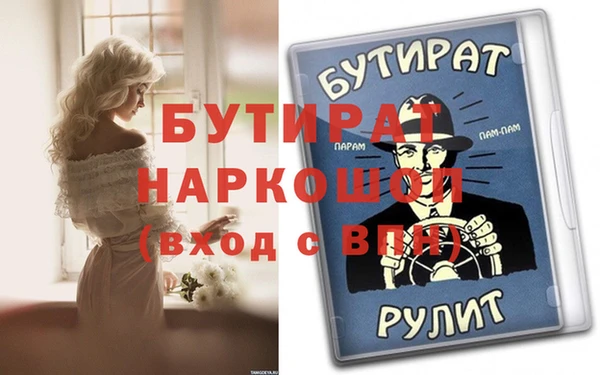 mix Аркадак