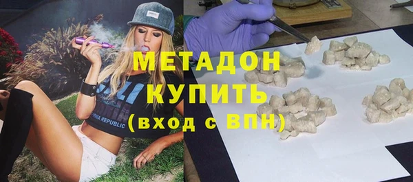 героин Армянск