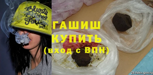 героин Армянск