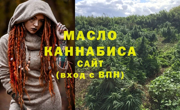 героин Армянск