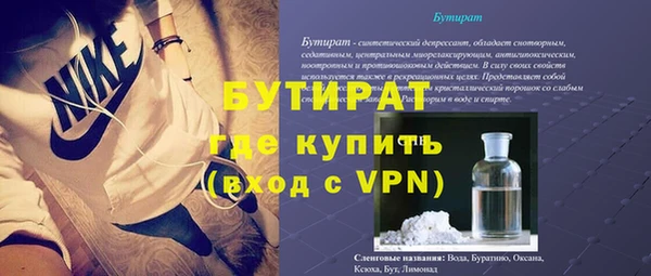 героин Армянск