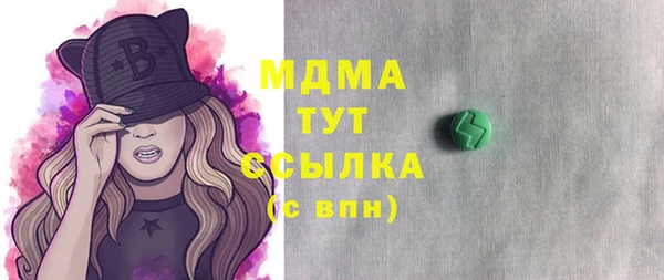 mix Аркадак