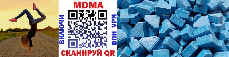 магазин продажи   Сосновоборск  МДМА VHQ 