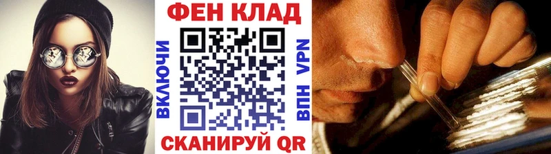 МЕТАМФЕТАМИН Methamphetamine  Сосновоборск 