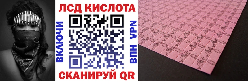 цены   Сосновоборск  Марки NBOMe 1,5мг 